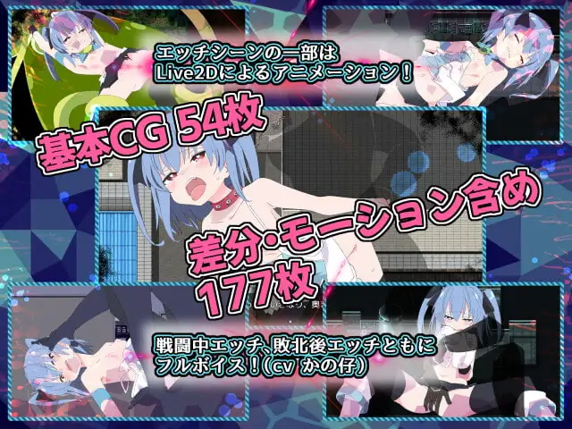 图片[7]-[RPG/PC/AI汉化] 魔法斗姬芙洛蒂亚 魔法闘姫フロスティア-游戏-5元站