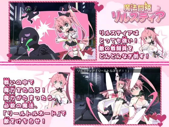 图片[3]-[RPG/PC/AI汉化] 魔法斗姬莉露丝 魔法闘姫リルスティア-游戏-5元站