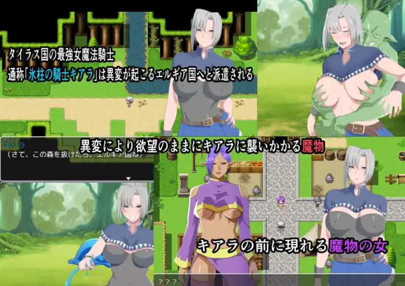 图片[2]-[RPG/PC/AI汉化] 冰柱骑士琪雅拉 氷柱の騎士キアラ-游戏-5元站