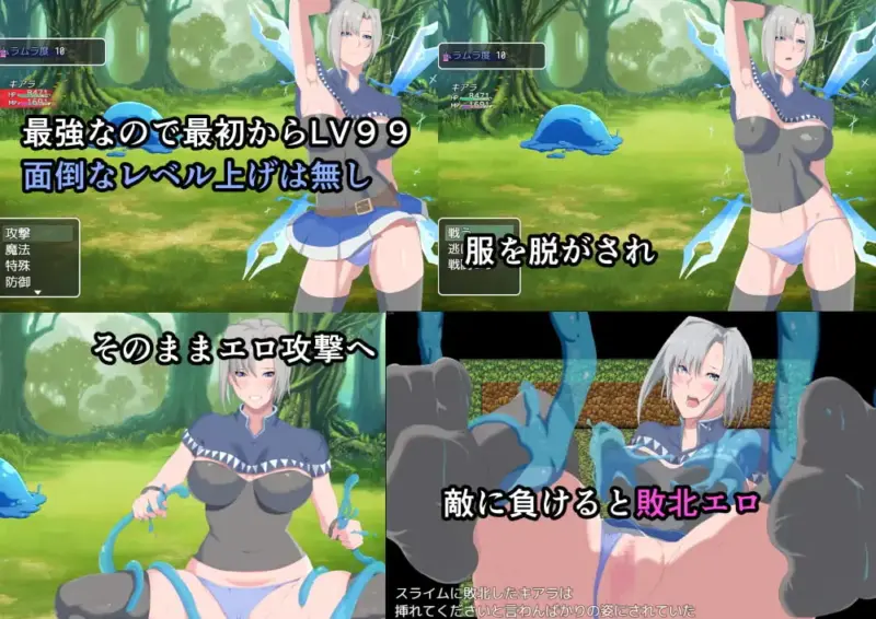 图片[5]-[RPG/PC/AI汉化] 冰柱骑士琪雅拉 氷柱の騎士キアラ-游戏-5元站