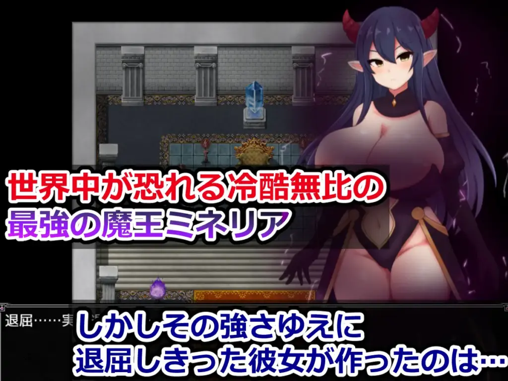 图片[2]-[RPG/PC/AI汉化] 魔王米内莉亚与无名村的色情陷阱迷宫 魔王ミネリアと名もなき村のエロトラップダンジョン-游戏-5元站
