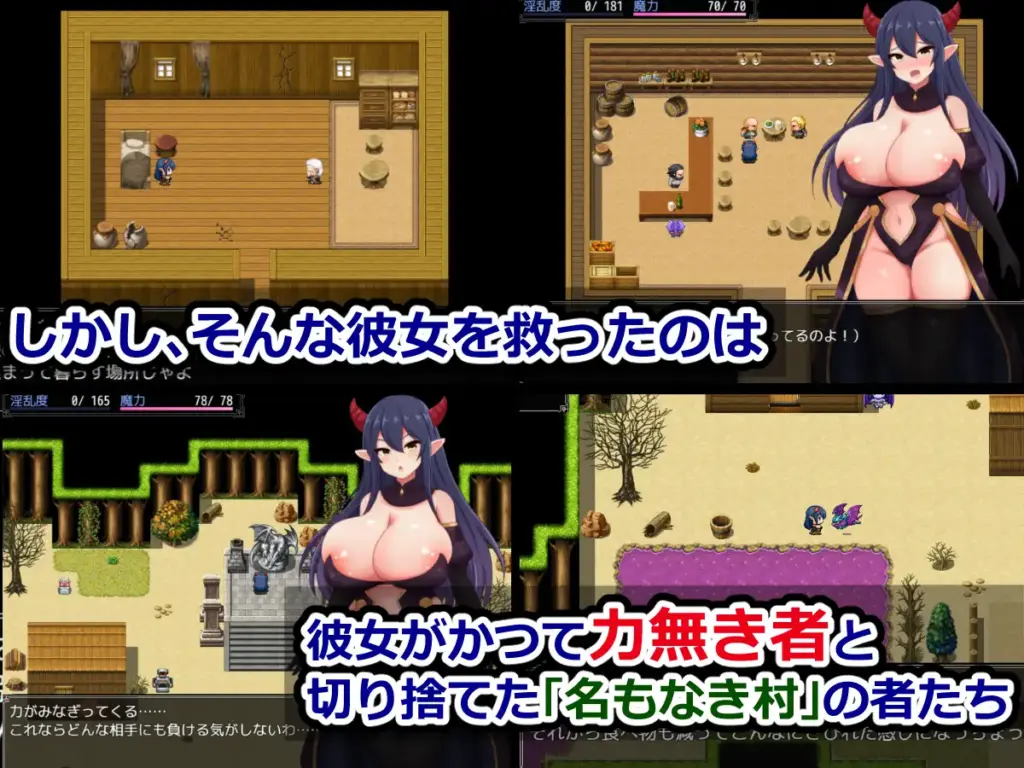 图片[5]-[RPG/PC/AI汉化] 魔王米内莉亚与无名村的色情陷阱迷宫 魔王ミネリアと名もなき村のエロトラップダンジョン-游戏-5元站