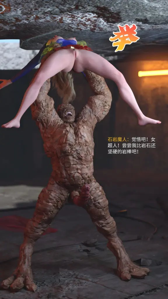 图片[6]-[MARUN] 战斗女超人重启01 4K [102P] - 5元站-5元站