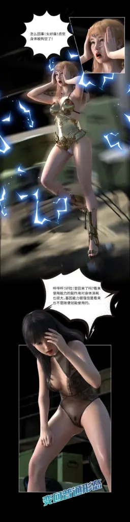 图片[2]-[MARUN] 女武神02 4K [21P] - 5元站-5元站