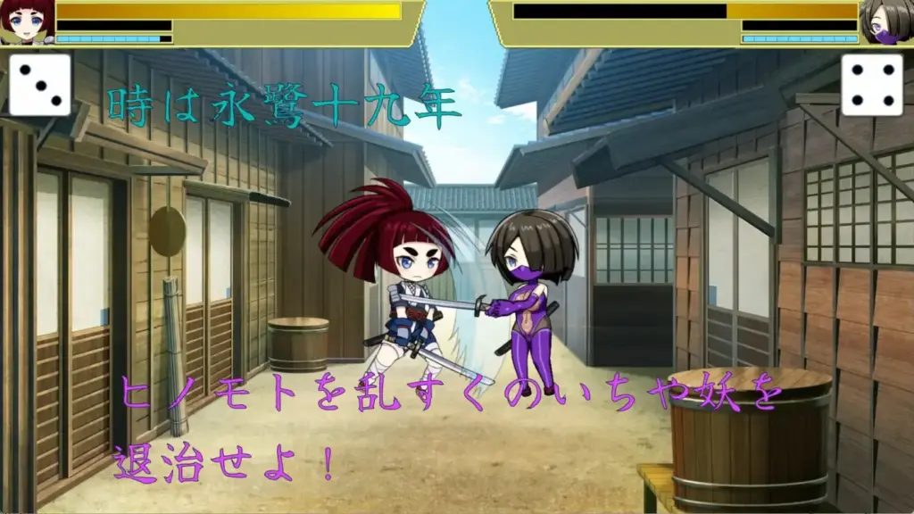 图片[3]-[RPG/PC/生肉] 永鷺妖奇譚 ～妖狩りに迫る淫らな鬼術～-游戏-5元站