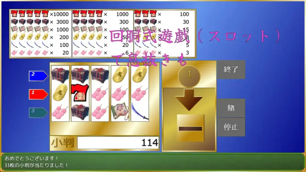 图片[8]-[RPG/PC/生肉] 永鷺妖奇譚 ～妖狩りに迫る淫らな鬼術～-游戏-5元站