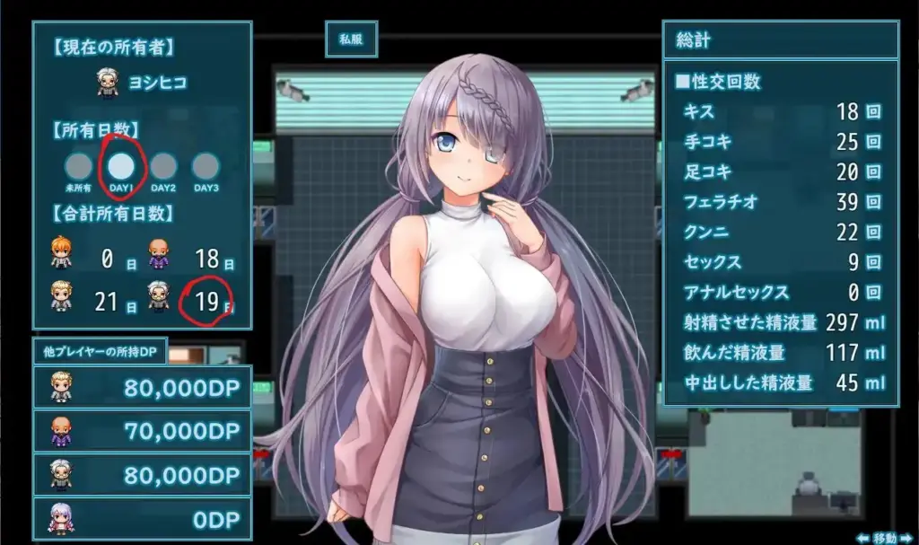 图片[8]-[RPG/PC/中文] 密室游戏决斗～今天谁会买走我的女友～ エスケープ・ルーム～無知な彼女は今日も買われる～-游戏-5元站