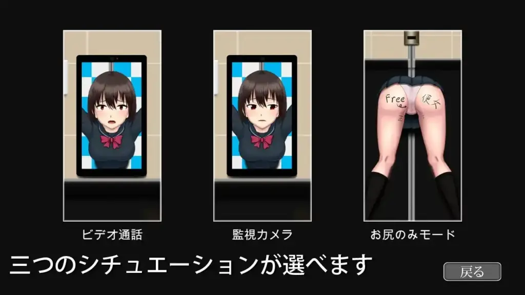 图片[4]-[SLG/PC/生肉] トイレに入ったらお尻があった件-v1.01-游戏-5元站