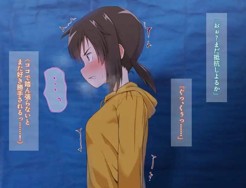 图片[5]-[RPG/PC/中文] 栩的人生已经没救了！!くぬぎちゃんの人生メチャクチャ!!-游戏-5元站