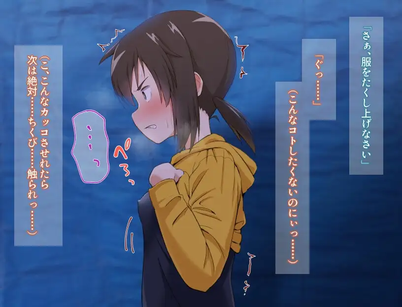 图片[6]-[RPG/PC/中文] 栩的人生已经没救了！!くぬぎちゃんの人生メチャクチャ!!-游戏-5元站