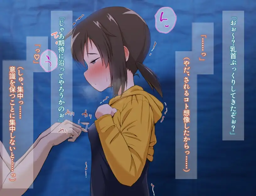 图片[7]-[RPG/PC/中文] 栩的人生已经没救了！!くぬぎちゃんの人生メチャクチャ!!-游戏-5元站