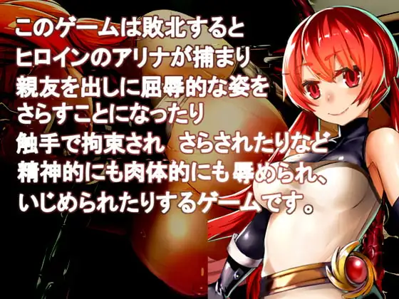 图片[2]-[RPG/PC/AI汉化] 戈戈·阿丽娜 GOGOアリナ v1.02-游戏-5元站