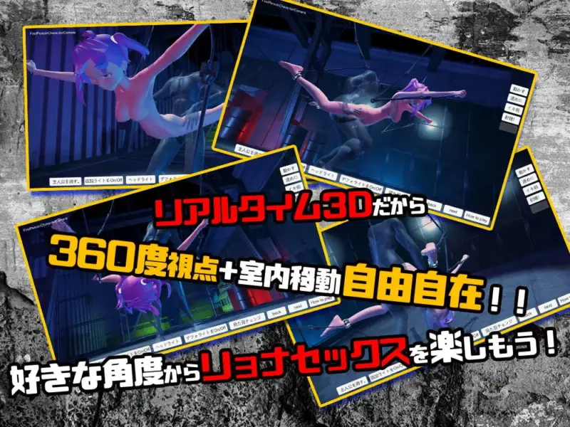 图片[3]-[3D/PC/汉化] 心灵变态受虐狂诺艾尔酱在3D空间中遭侵犯 サイコ変態マゾノエルちゃん3D空間で犯される-游戏-5元站