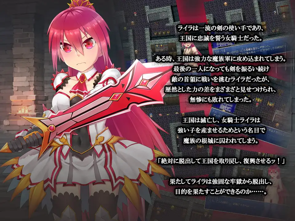 图片[2]-[RPG/PC/AI汉化] 女骑士莱拉：羞辱托儿所的生活 女騎士ライラ 屈辱の苗床生活-游戏-5元站