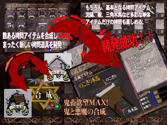 图片[2]-[SLG/PC/生肉] ○問道具開発者-游戏-5元站