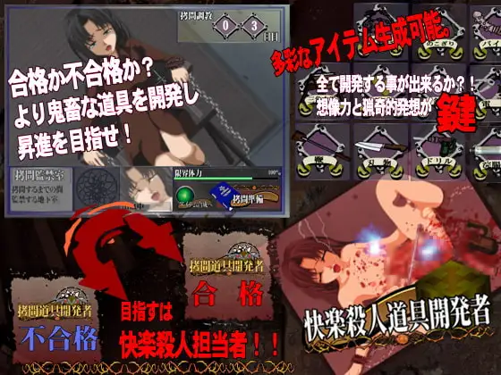 图片[3]-[SLG/PC/生肉] ○問道具開発者-游戏-5元站