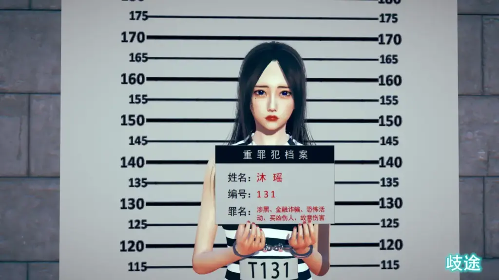 图片[3]-[LaoQ]【歧途09-10】替罪 第三监区 - 5元站-5元站