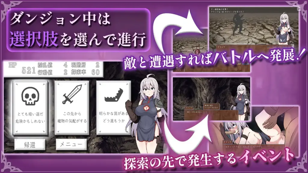 图片[3]-[RPG/PC/AI汉化] 女剑士艾丽西亚与情色陷阱地牢 女剣士アリシアとエロトラップダンジョン-游戏-5元站