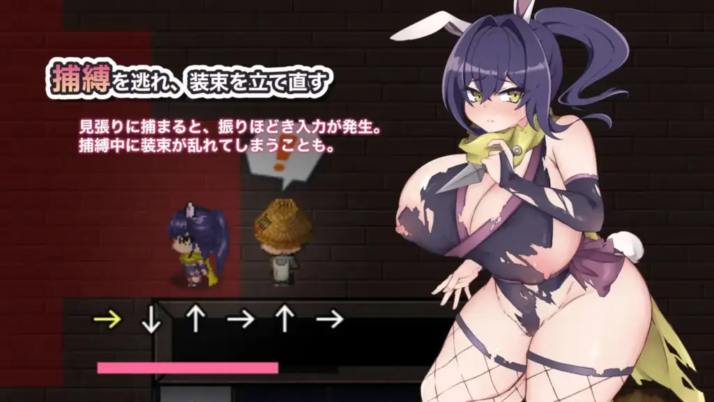 图片[4]-[ACT/PC/生肉] 明明想出去却扭个不停的房间 -女忍篇- 出たいのに!!腰が止まらない部屋 -くノ一編--游戏-5元站