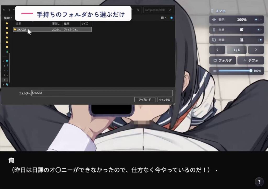 图片[6]-[ADV/PC/生肉] 飞机杯青梅竹马伊织酱 オナホなじみの伊織ちゃん-游戏-5元站