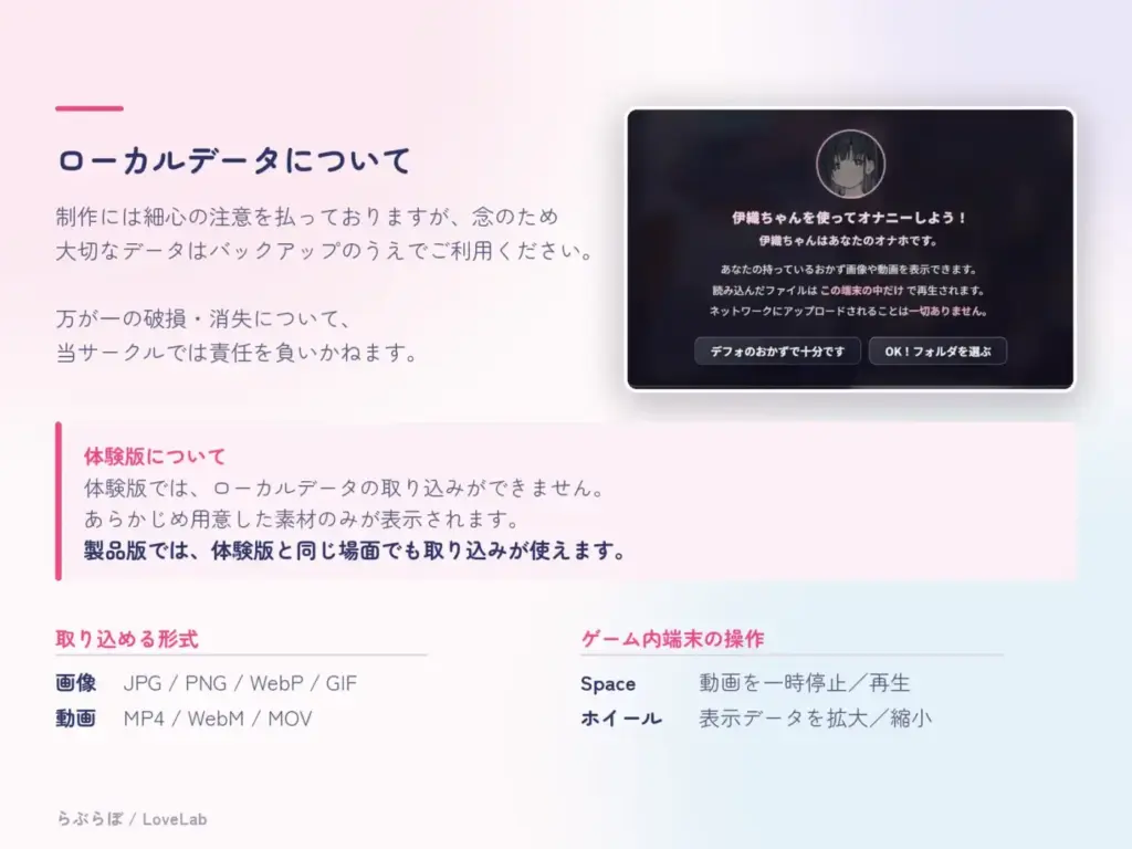 图片[8]-[ADV/PC/生肉] 飞机杯青梅竹马伊织酱 オナホなじみの伊織ちゃん-游戏-5元站