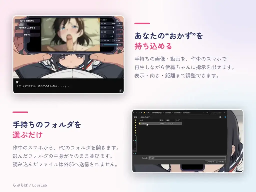 图片[7]-[ADV/PC/生肉] 飞机杯青梅竹马伊织酱 オナホなじみの伊織ちゃん-游戏-5元站