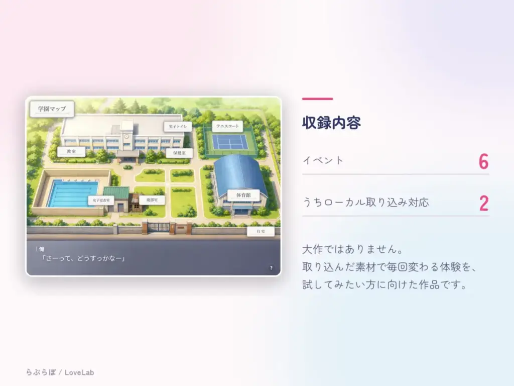 图片[10]-[ADV/PC/生肉] 飞机杯青梅竹马伊织酱 オナホなじみの伊織ちゃん-游戏-5元站