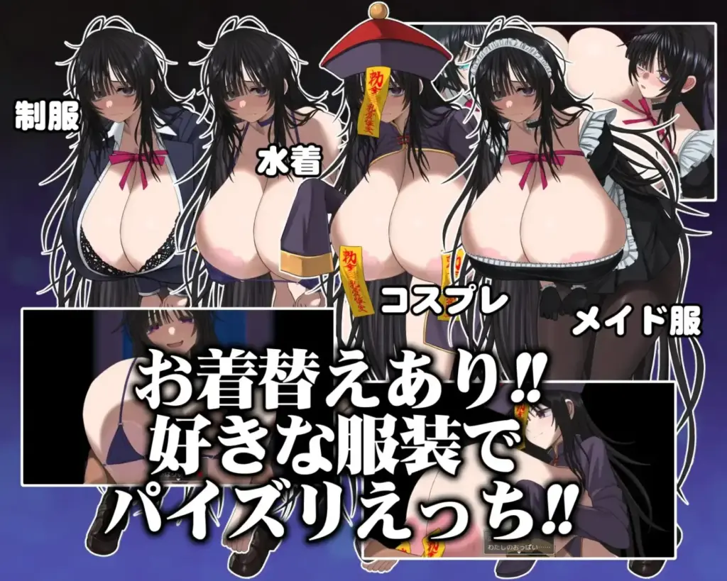 图片[4]-[SLG/PC/安卓/汉化] 深夜学校的乳夹怪异 深夜学校のパイズリ怪異-游戏-5元站