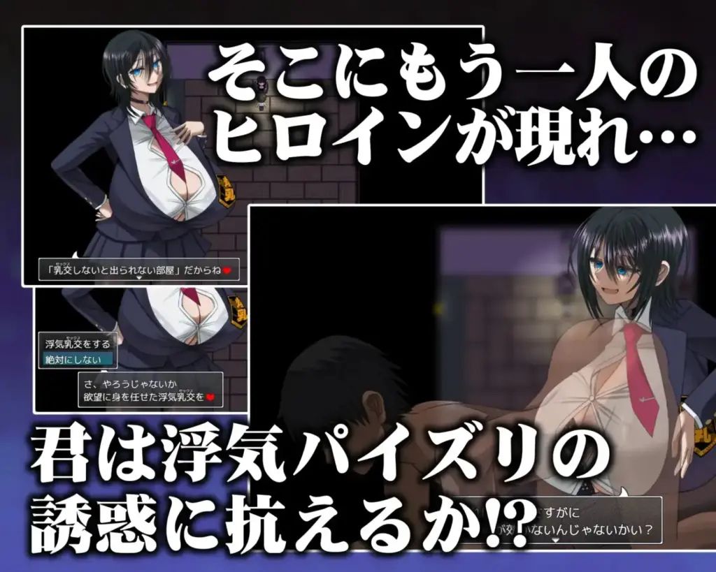 图片[7]-[SLG/PC/安卓/汉化] 深夜学校的乳夹怪异 深夜学校のパイズリ怪異-游戏-5元站