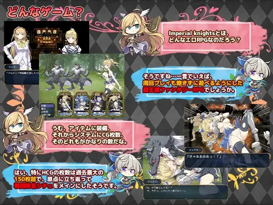 图片[3]-[RPG/PC/AI汉化/DLC] 帝国骑士 ~奴隶之剑外传~Imperial knights V1.10-游戏-5元站