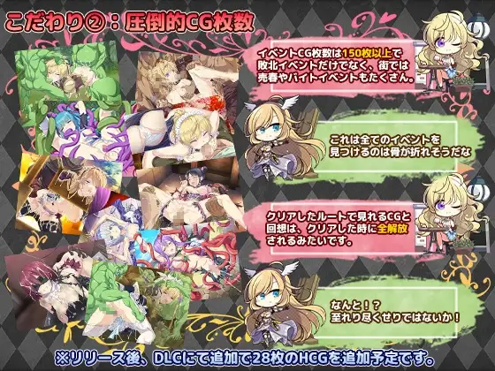 图片[4]-[RPG/PC/AI汉化/DLC] 帝国骑士 ~奴隶之剑外传~Imperial knights V1.10-游戏-5元站