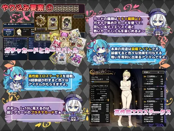 图片[6]-[RPG/PC/AI汉化/DLC] 帝国骑士 ~奴隶之剑外传~Imperial knights V1.10-游戏-5元站