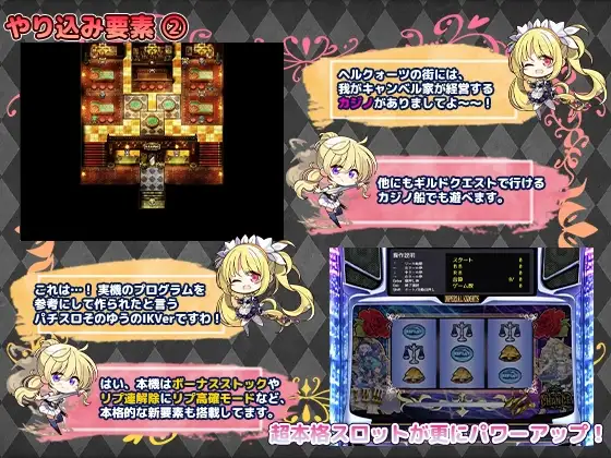 图片[7]-[RPG/PC/AI汉化/DLC] 帝国骑士 ~奴隶之剑外传~Imperial knights V1.10-游戏-5元站
