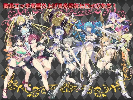 图片[8]-[RPG/PC/AI汉化/DLC] 帝国骑士 ~奴隶之剑外传~Imperial knights V1.10-游戏-5元站