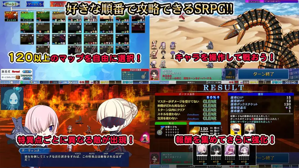 图片[2]-[RPG/PC/生肉] 冠位指定战记 Grand Order 戦記 v1.02-游戏-5元站