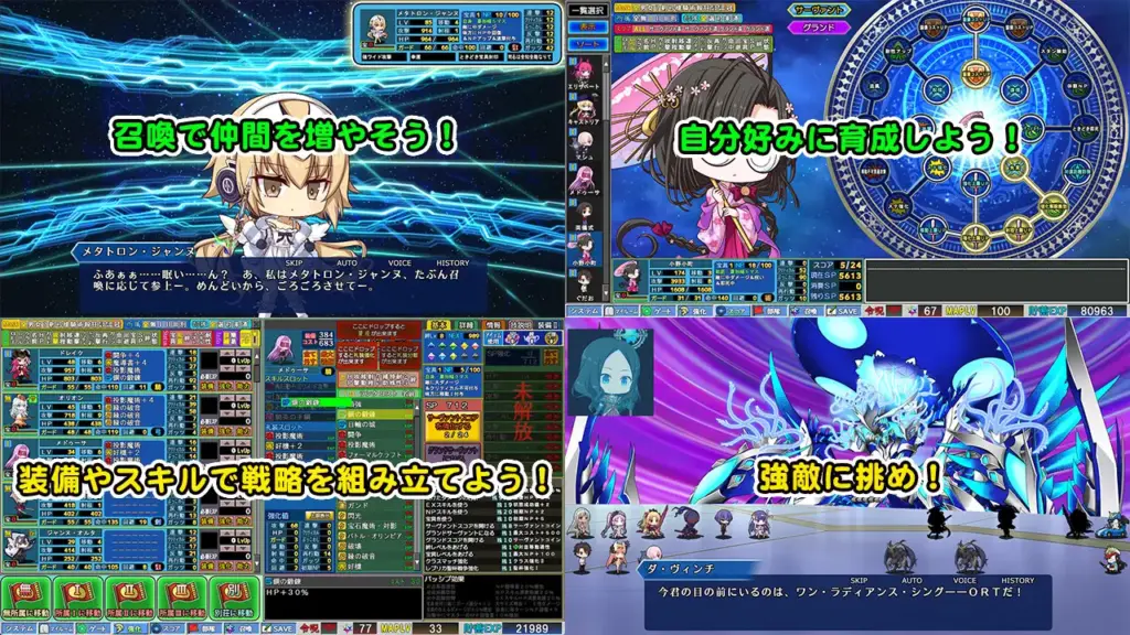 图片[3]-[RPG/PC/生肉] 冠位指定战记 Grand Order 戦記 v1.02-游戏-5元站