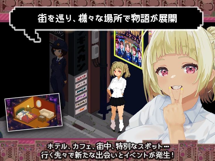 图片[3]-[SLG/PC/AI汉化] 爸爸活无双 パパ活無双-游戏-5元站