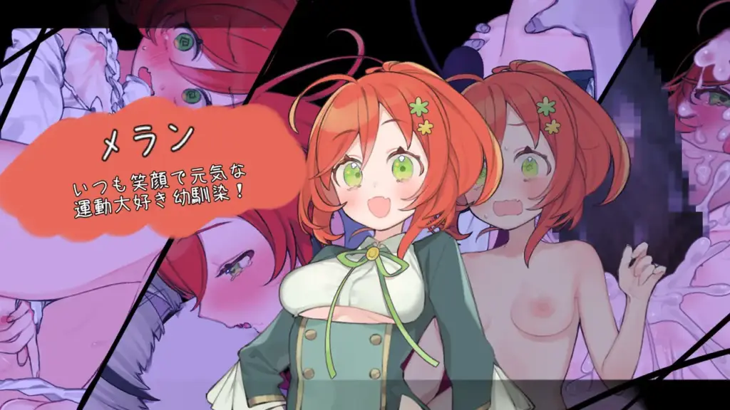图片[2]-[RPG/PC/AI汉化] 青的结纳 青の結納 v1.03-游戏-5元站