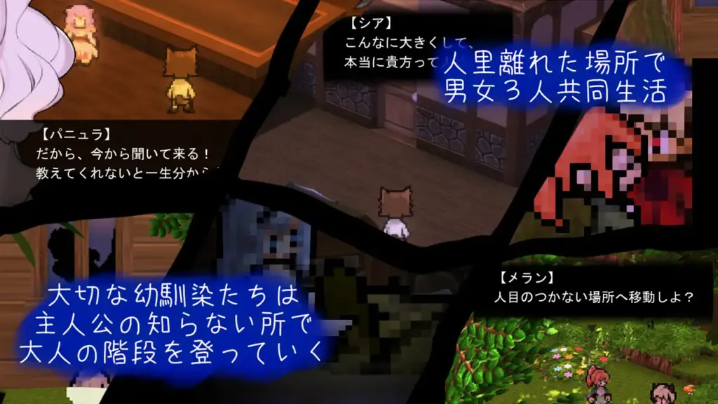 图片[5]-[RPG/PC/AI汉化] 青的结纳 青の結納 v1.03-游戏-5元站