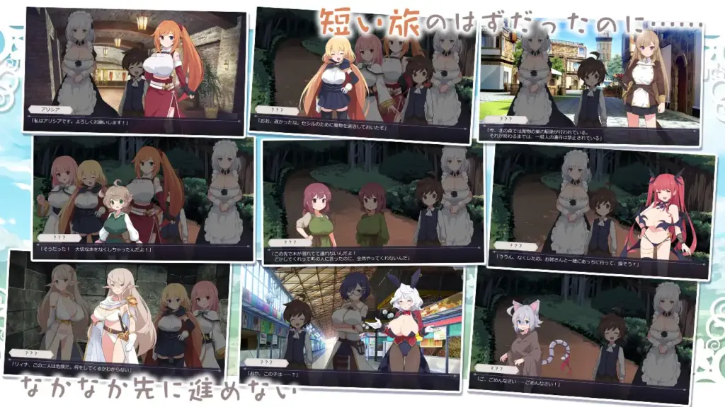 图片[3]-[RPG/PC/AI汉化] 广阔世界与解除诅咒的旅程 ひろい世界と呪いをとく旅-游戏-5元站