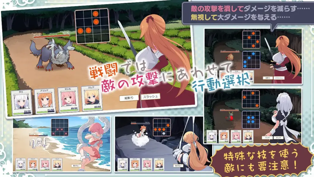 图片[5]-[RPG/PC/AI汉化] 广阔世界与解除诅咒的旅程 ひろい世界と呪いをとく旅-游戏-5元站