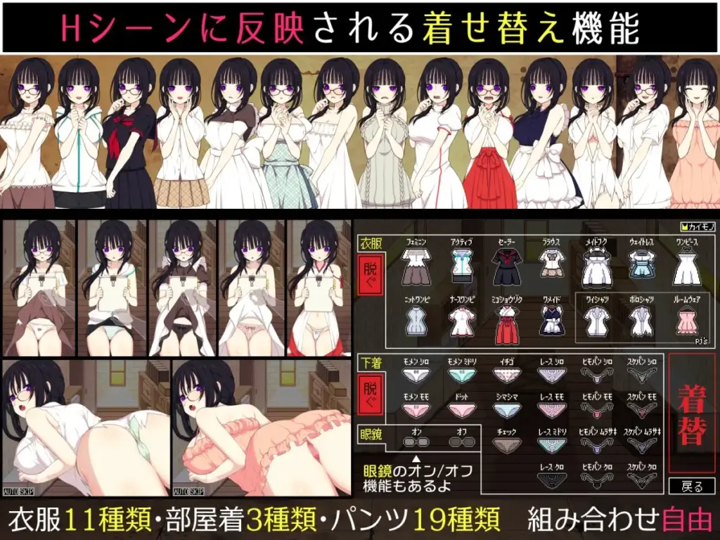 图片[3]-[RPG/PC/AI汉化] 佐谷霞巳没有你就活不下去 佐谷霞巳はあなたがいないと生きられない V1.12-游戏-5元站