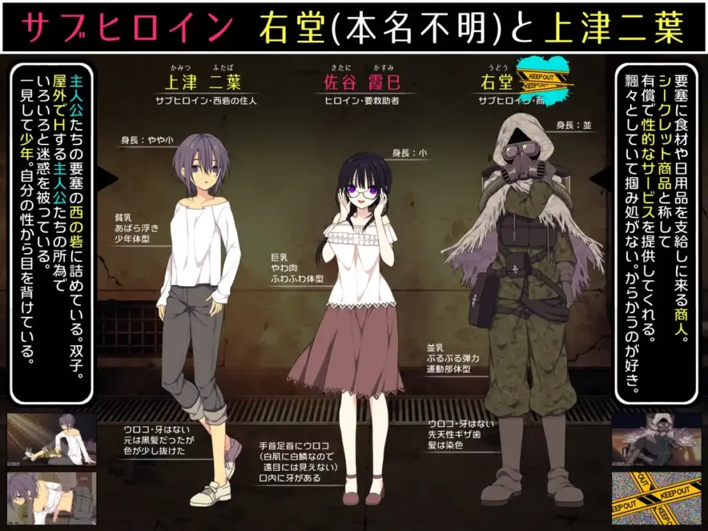图片[6]-[RPG/PC/AI汉化] 佐谷霞巳没有你就活不下去 佐谷霞巳はあなたがいないと生きられない V1.12-游戏-5元站