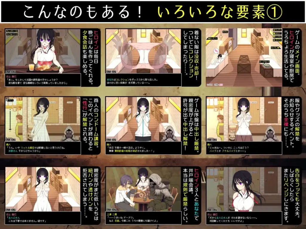 图片[8]-[RPG/PC/AI汉化] 佐谷霞巳没有你就活不下去 佐谷霞巳はあなたがいないと生きられない V1.12-游戏-5元站