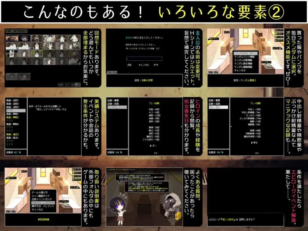 图片[9]-[RPG/PC/AI汉化] 佐谷霞巳没有你就活不下去 佐谷霞巳はあなたがいないと生きられない V1.12-游戏-5元站