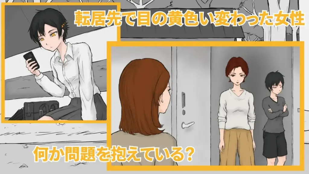 图片[2]-[ADV/PC/AI汉化] 从路人到亲密无间 通りすがりが仲良くなるまで-游戏-5元站