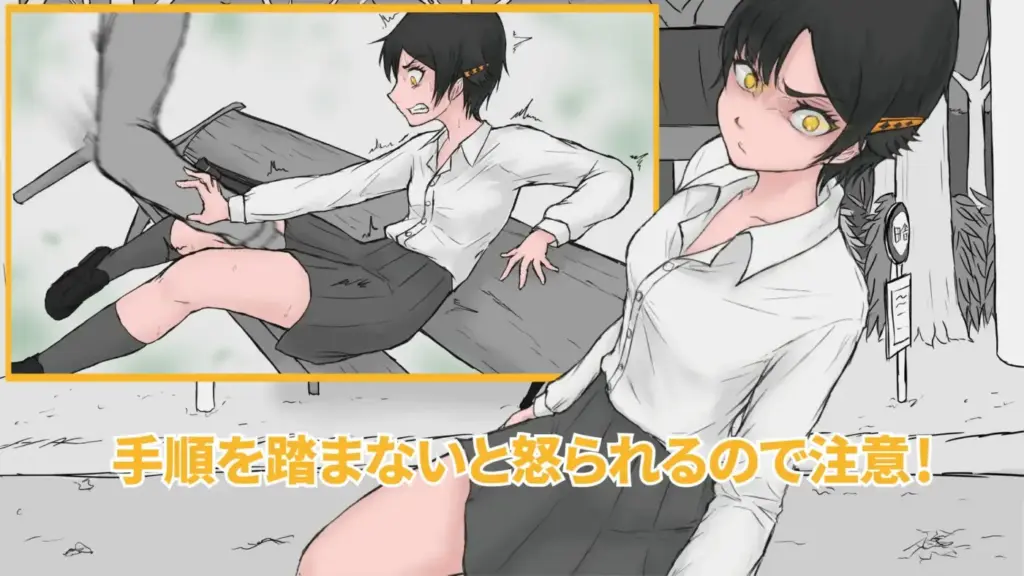 图片[4]-[ADV/PC/AI汉化] 从路人到亲密无间 通りすがりが仲良くなるまで-游戏-5元站