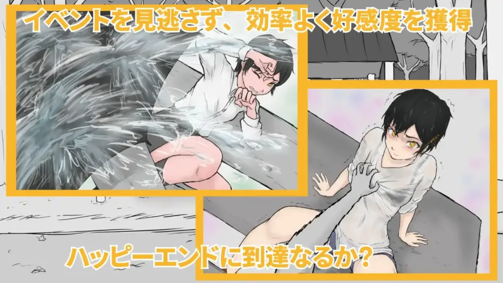 图片[6]-[ADV/PC/AI汉化] 从路人到亲密无间 通りすがりが仲良くなるまで-游戏-5元站