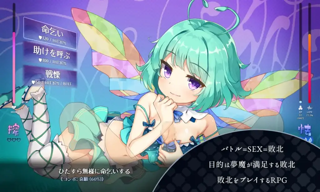 图片[3]-[RPG/PC/AI汉化/DLC] サキュバスアカデミア魅魔学院 v1.40-游戏-5元站