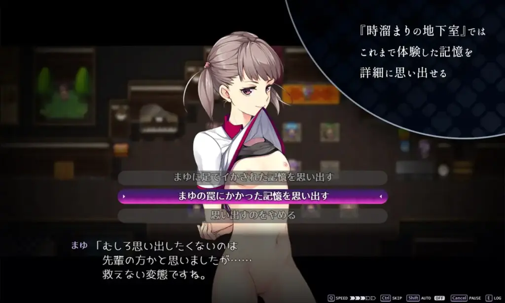 图片[9]-[RPG/PC/AI汉化/DLC] サキュバスアカデミア魅魔学院 v1.40-游戏-5元站